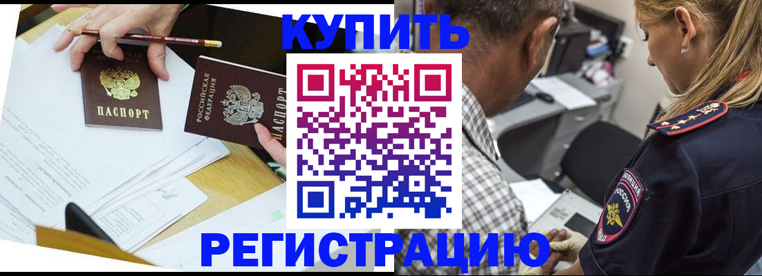 временная регистрация госуслуги в Калязине